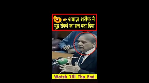 Pakistan Baji Rote bhi Lagte hue