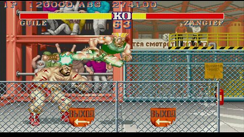 Guile vs Zangief