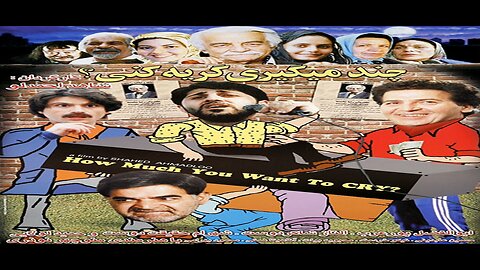 Chand_Migiri_Gerye_Koni l فیلم چند میگیری گریه کنی