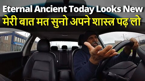 Eternal Ancient Today Looks Strangely New मेरी बात मत सुनो अपने शास्त्र पढ़ लो #canada #samraatbharat