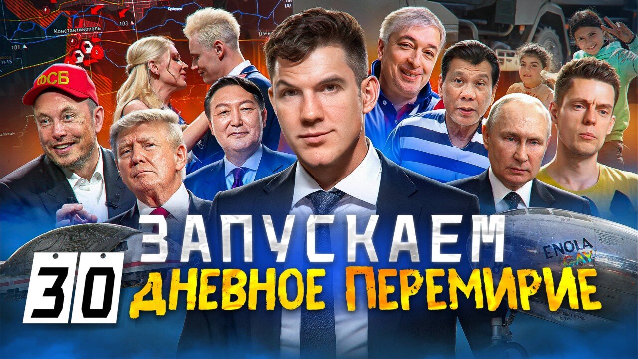 Операция «Труба» // Мигранты бушуют // ВСУ в Курске №138