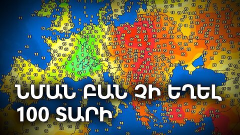 Աղետների մոնիթորինգ․ Թաքնված սպառնալիք, որի մասին չի կարելի լռել