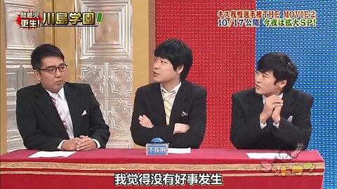 【中字】神舌 141004 - 川島學園