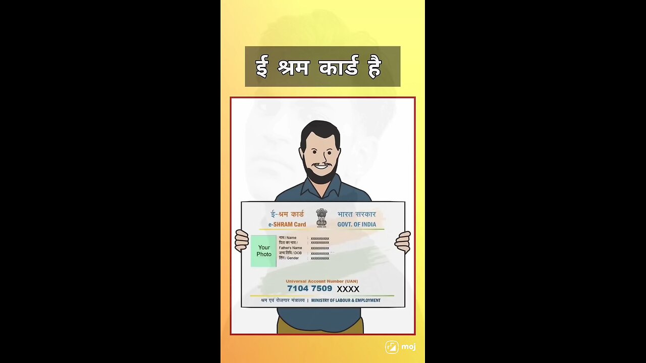 प्रधानमंत्री मानधन योजना: श्रम कार्ड से ₹3000 पेंशन #shortsvideo #shorts #digigyan