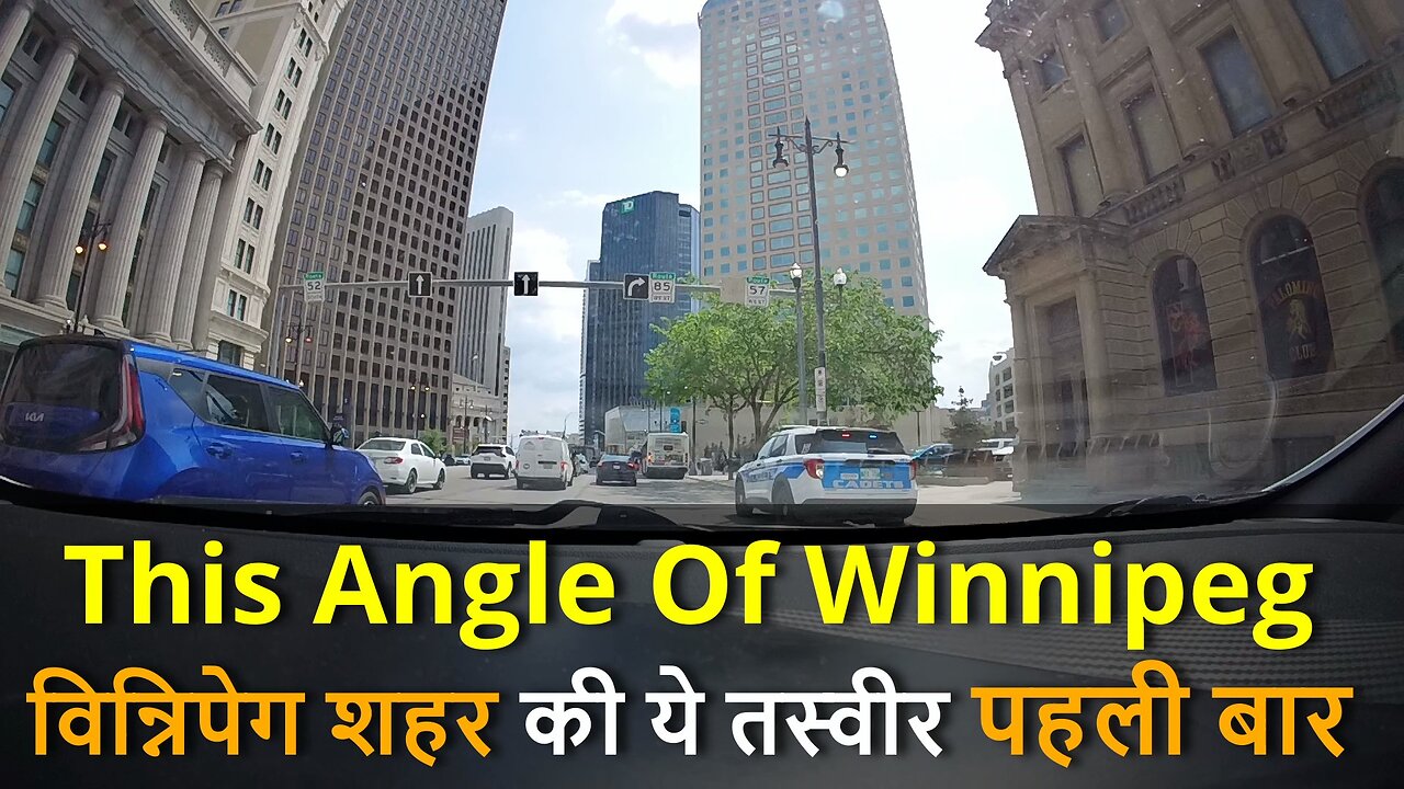 See First Time, This Angle Of Winnipeg विन्निपेग शहर की ये तस्वीर पहली बार #canada #rawat #bharat