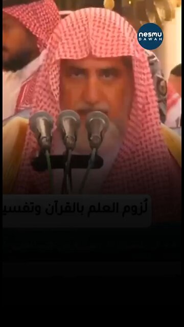 It’s Obligatory on us to Safeguard the Quran~ Sh Saalih Aali Shaykh حَفِظَهُ اللّهُ