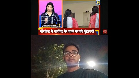Clg ke gunde ki gardan tod di: be 2 take ke chhapri sale chamdichor maans faad ke nasse nikal dunga