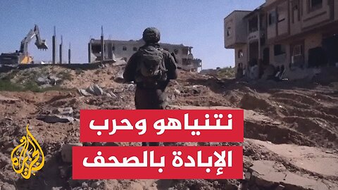 هآرتس: إسرائيل ترتكب بدم بارد جريمة ضد الإنسانية في غزة