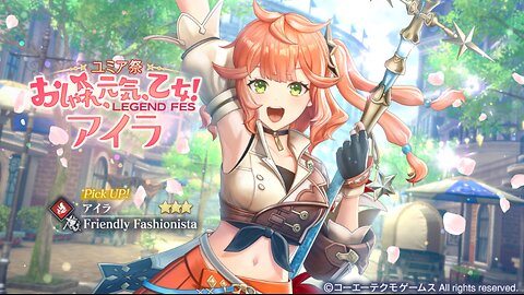 Atelier Resleriana レスレリアーナのアトリエ Banner Gameplay Isla [Friendly Fashionista]