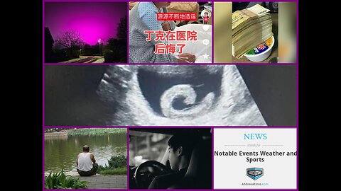 WEIRD WEEKLY RECAP - Leech Insertion, Bad Luck, Sky Surfing and MORE! 01-11-2025