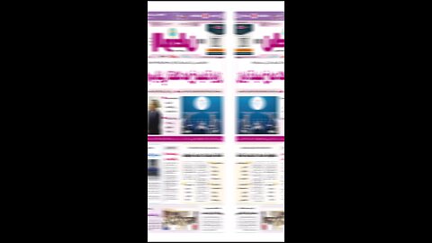 PDF اليوم الأحد 22 يونيو 2025