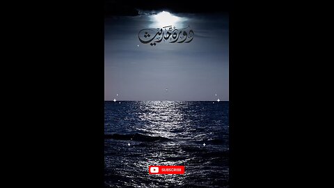 Hadees e nabvi (saw) #islam #viralvideos #islamicreminders #prophetmuhammadsaw #hadeesenabvi