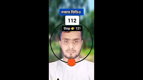 Stop 👉 121 | ১২১ নং সংখ্যাটি ভাসান ২২৫ 🧩✅ #reels #shorts #viral #foryou