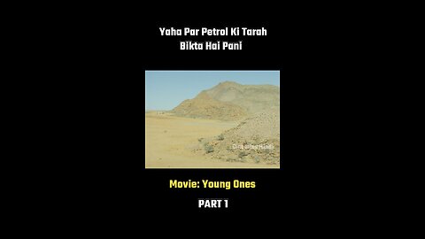 Short movie recap