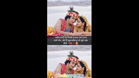 Radhe Radhe ❤️‍🩹🥺 . . . . . . . . . . @itsdheerendrag #itsdheerendrag #radhakrishna