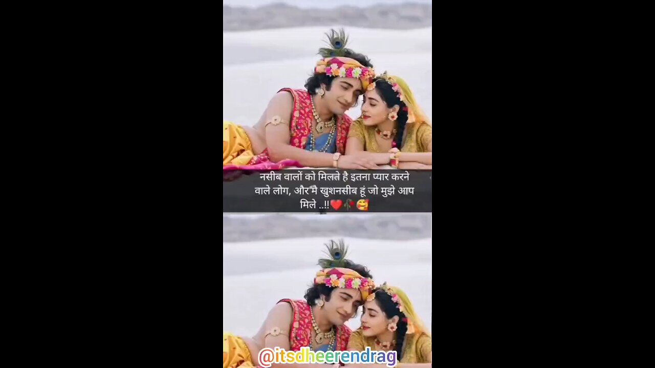 Radhe Radhe ❤️🩹🥺 . . . . . . . . . . @itsdheerendrag #itsdheerendrag #radhakrishna