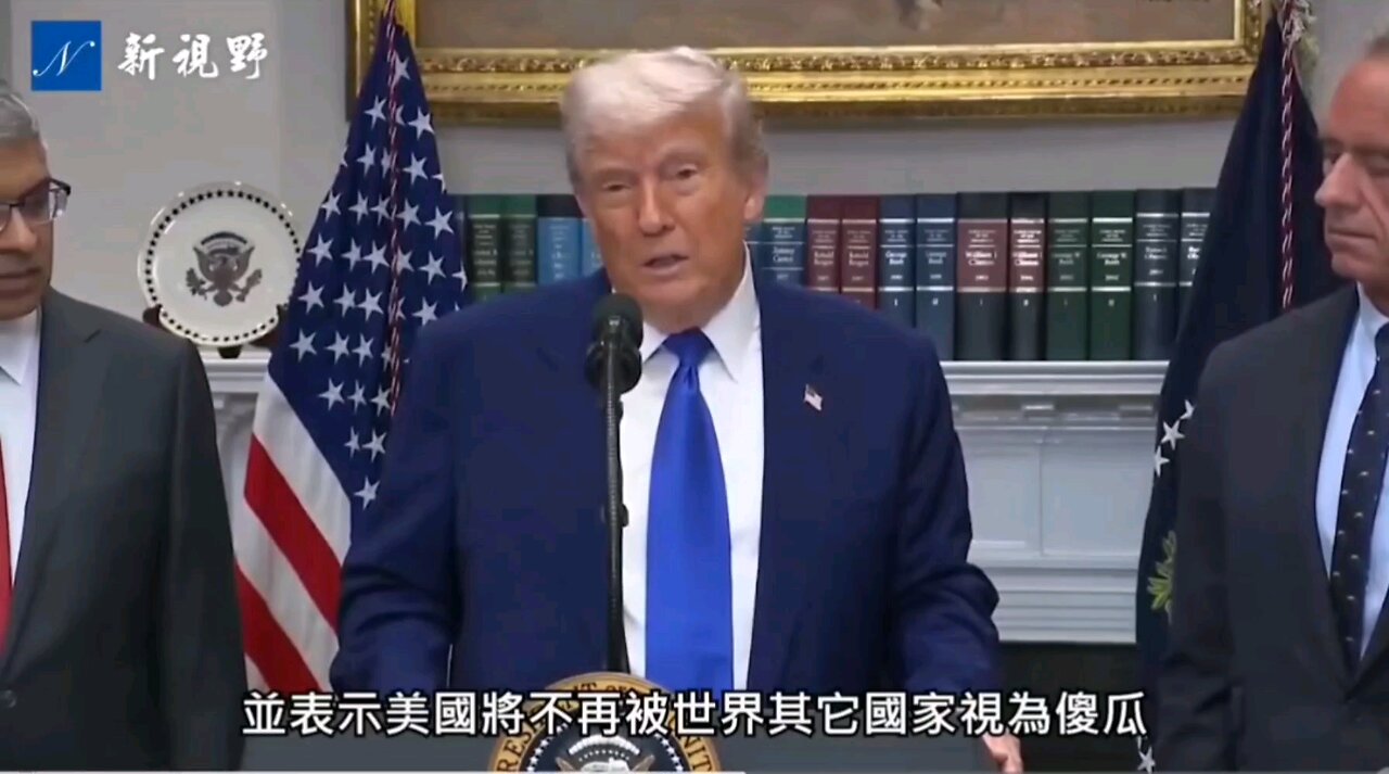 美國藥價不合理、健康觀念被操控