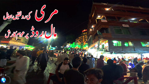 MURREEs Splendor Restored People Rush To || Mall Road || S-7/EP-62 || Watch In HD 4K Urdu/Hindi