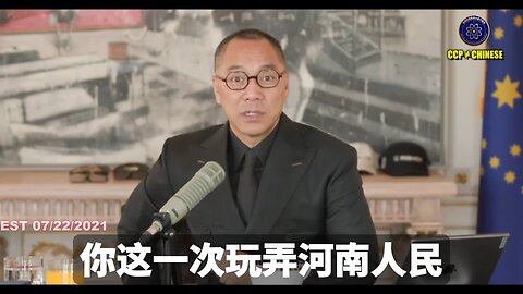 这次的全国大水灾，共产党真正的把中国变成了哑巴国！ 面对水灾，共产党想的不是救援，不是为老百姓解困，而是封口、封网络，让一个个灾区都变成“哑巴村”！