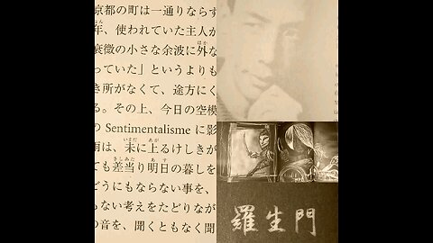 (日本語の音高練習)羅生門(芥川龍之介)206頁。