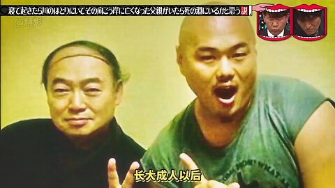 【中字】水曜日的Downtown - 三途川的對面是父親