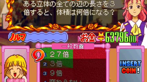 Arcade Longplay - Wedding Rhapsody - JP
