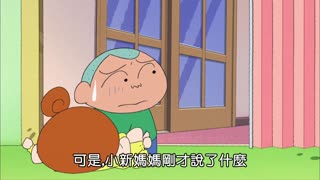 小新来诺#蜡笔小新 #动漫推荐 #蜡笔小新合集 #治愈 #我在抖音看动画