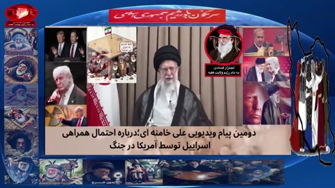 رجز خوانی خامنه ای از دخمه پناگاهش