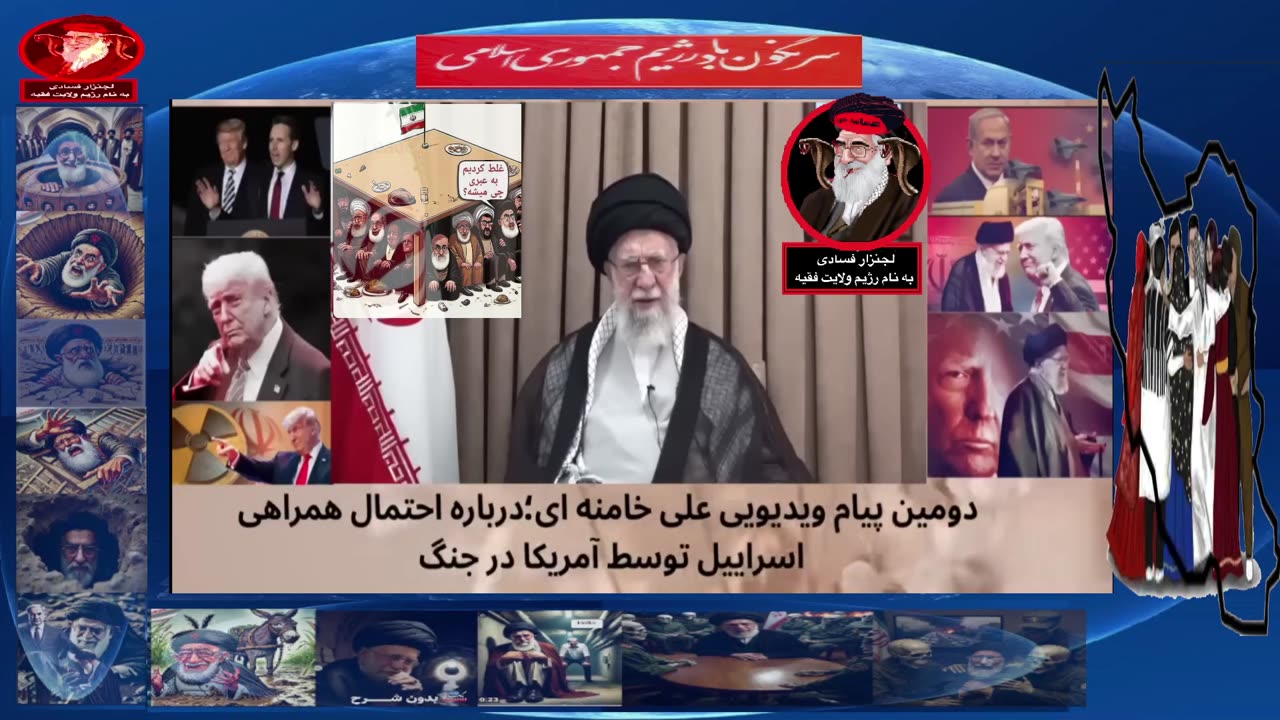 رجز خوانی خامنه ای از دخمه پناگاهش
