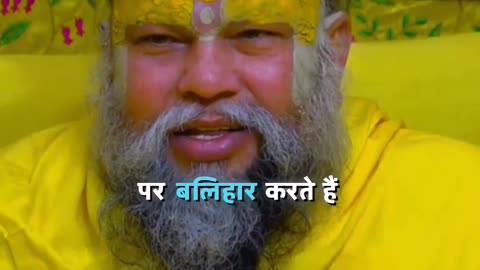 Premanand ji Maharaj 💓💓