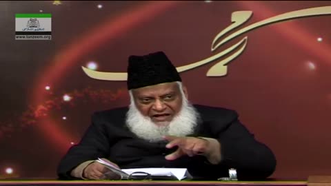 Dr Israr Ahmed speeches on Seerat-e-Khair-ul-Annam HD - Lecture 1
