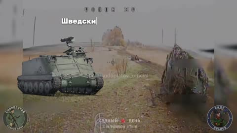 💥🇷🇺 Ukraine Russia War | Swedish Pbv 302 Hit by FPV Drones | RCF