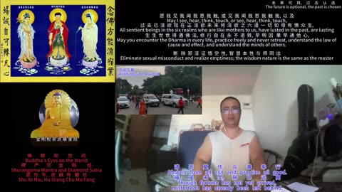 260120楞严咒金刚经于清迈SR公寓