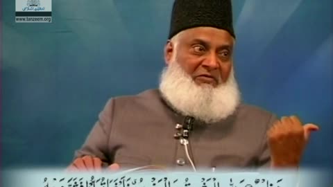 Bayan-ul-Quran (Surah Al-Baqarah 108 To 141) By Dr. Israr Ahmad | 10/108