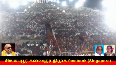 இணையவழி திமுக தேர்தல் பிரச்சாரம் திமுக Vol 258