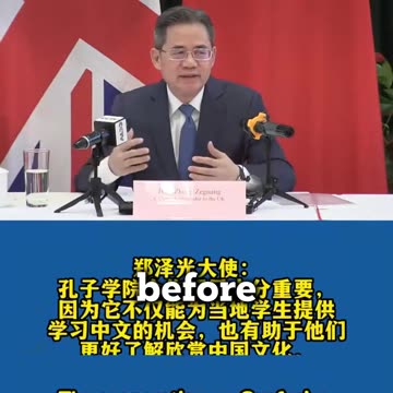 The CCP Has Quietly Snapped Up More Than 30 British Private schools