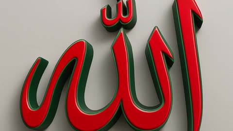 Ya Allah pak