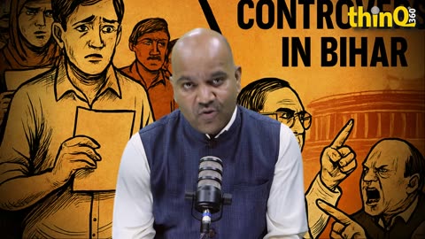 बिहार वोटर लिस्ट विवाद: लोकतंत्र की नींव हिल रही है? | Voter Verification 2025