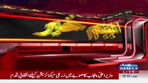 BrahMos missile depot destroyed, Radiation Alert in India Breaking News Samaa TV
