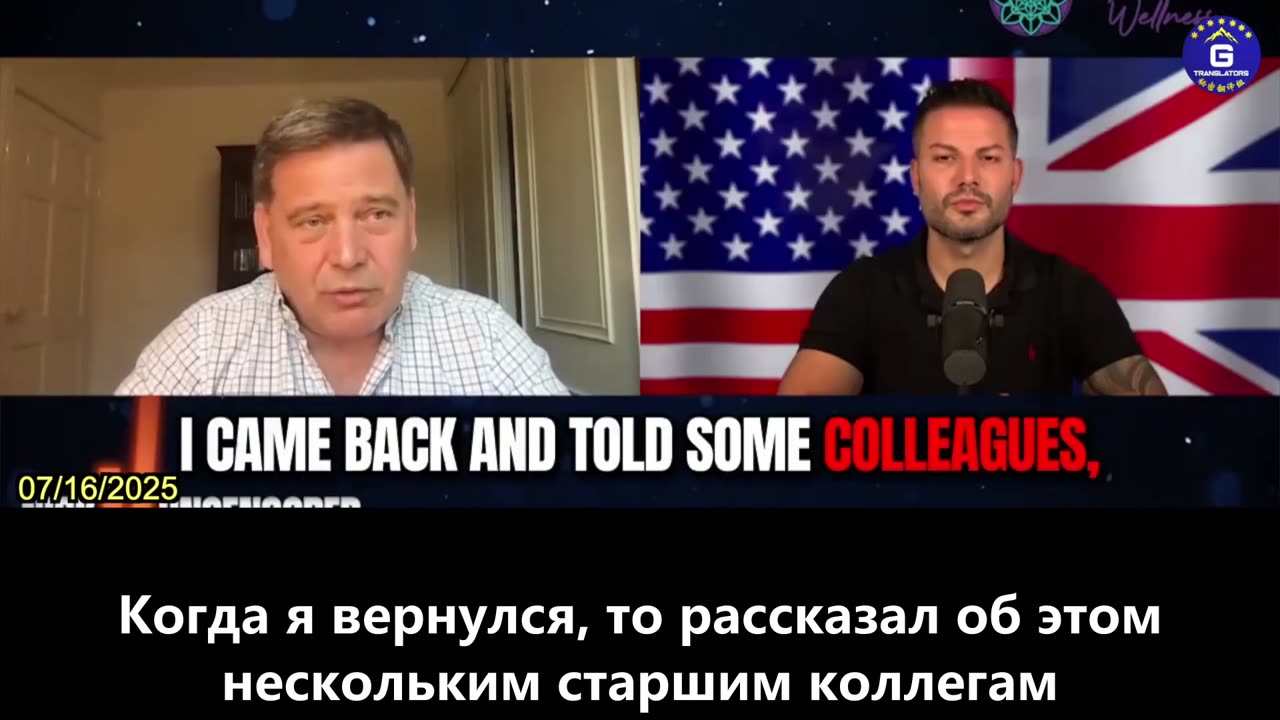 【RU】Эндрю Бриджен: Вирус КОВИД-19 и вакцины являются биологическим оружием