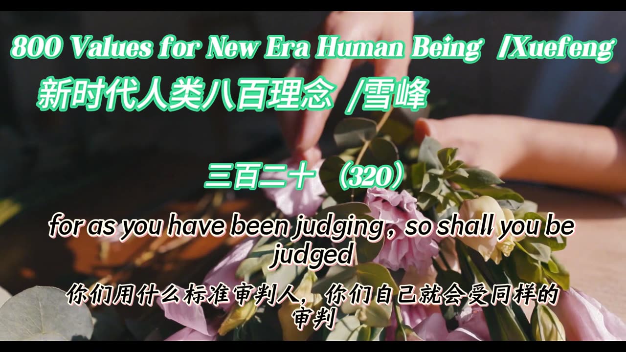 800 Values for New Era Human Being（320）