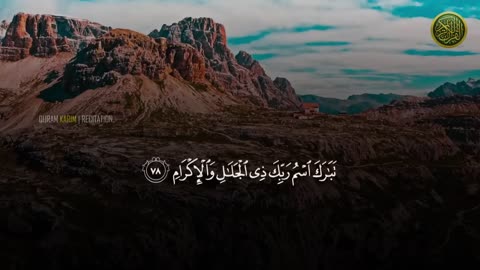 Surah Rahman Urdu Tarjuma k Sath | Qari Al Sheikh Abdul Basit Abdul Samad | Quran Karim | Recitation