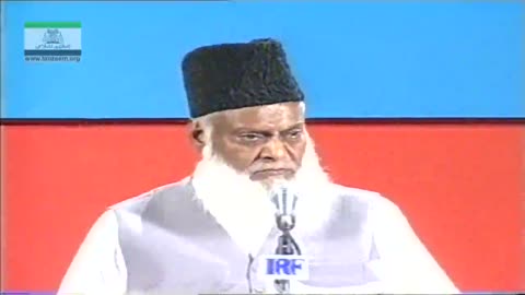 Nifaq ki Haqeeqat | Dr. Israr Ahmed Lecture in India 2004 | 06-013- [i]