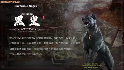 Shrouding The Heavens -Episodul 81