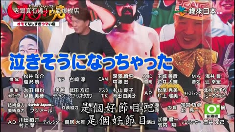 20240217_老闆真有趣!人氣爆棚店-1