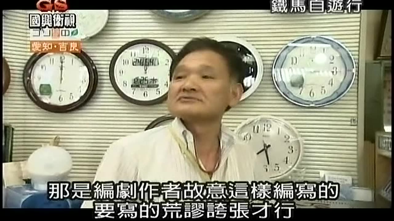 鐵馬自由行20150103