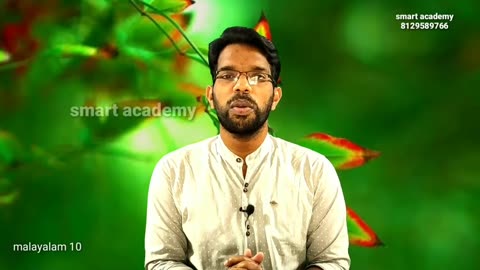 Malayalam 10 , Part 1