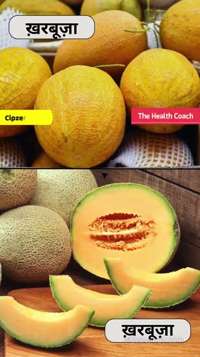 Kharbuza Khane Ke Fayde