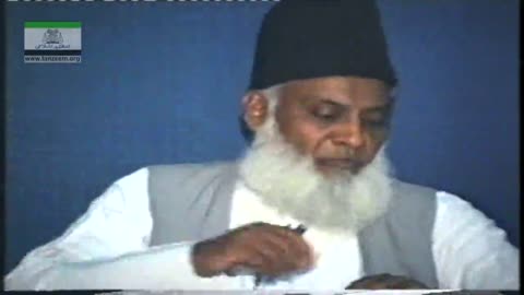 Tafseer Surah Al-Humazah, Al-Feel, Al-Quraish By Dr. Israr Ahmed | 01/02