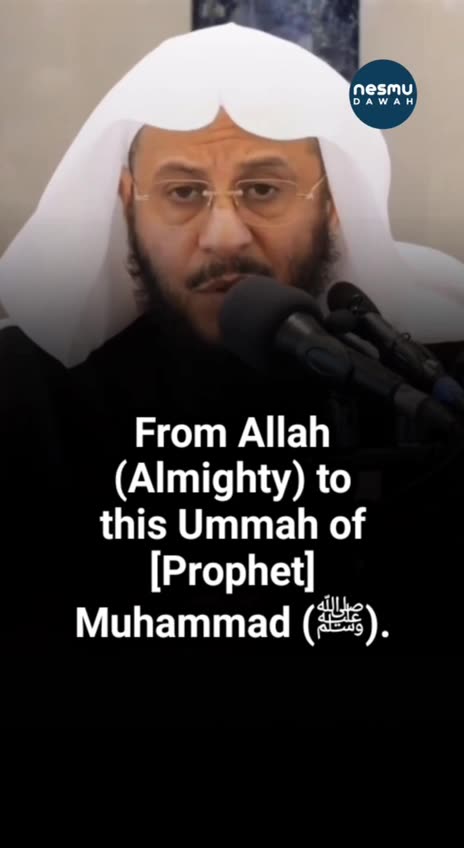 The Most Preferred Veiw on Laylatul Qadr ~By Sh. Aziz Farhan Al-Anizi ‎حفظه الله